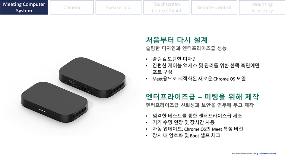 PowerPoint 프레젠테이션