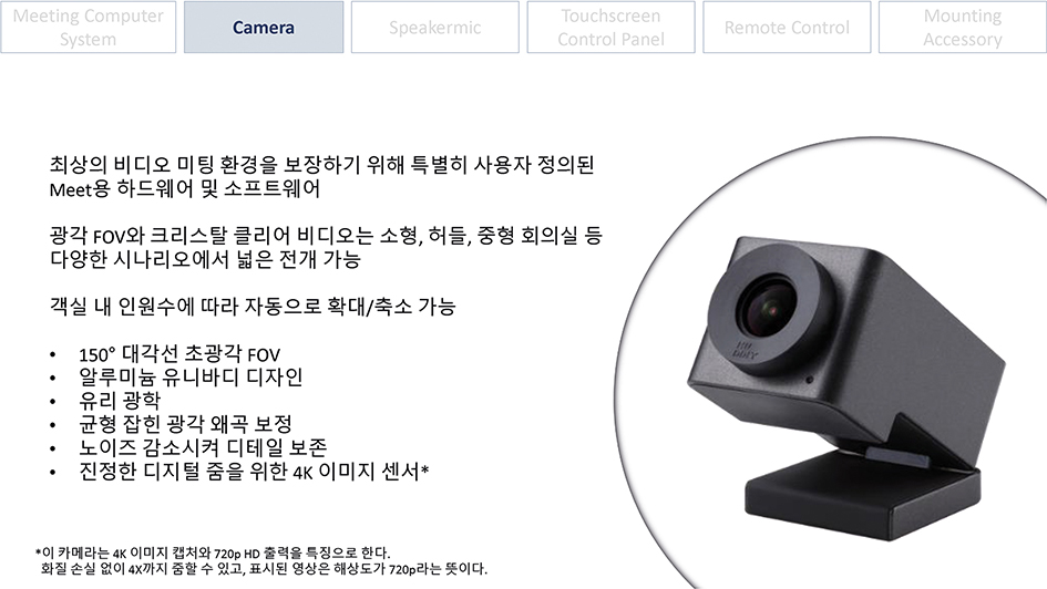 PowerPoint 프레젠테이션