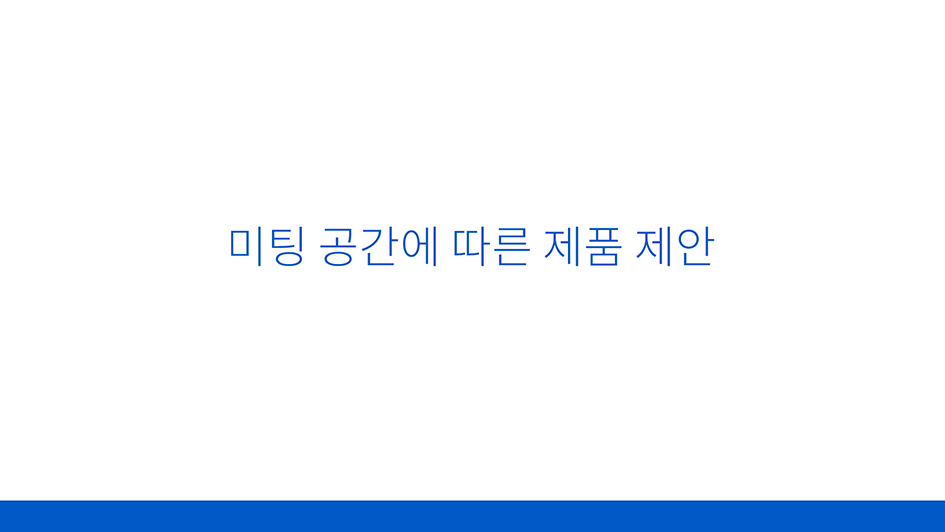 PowerPoint 프레젠테이션
