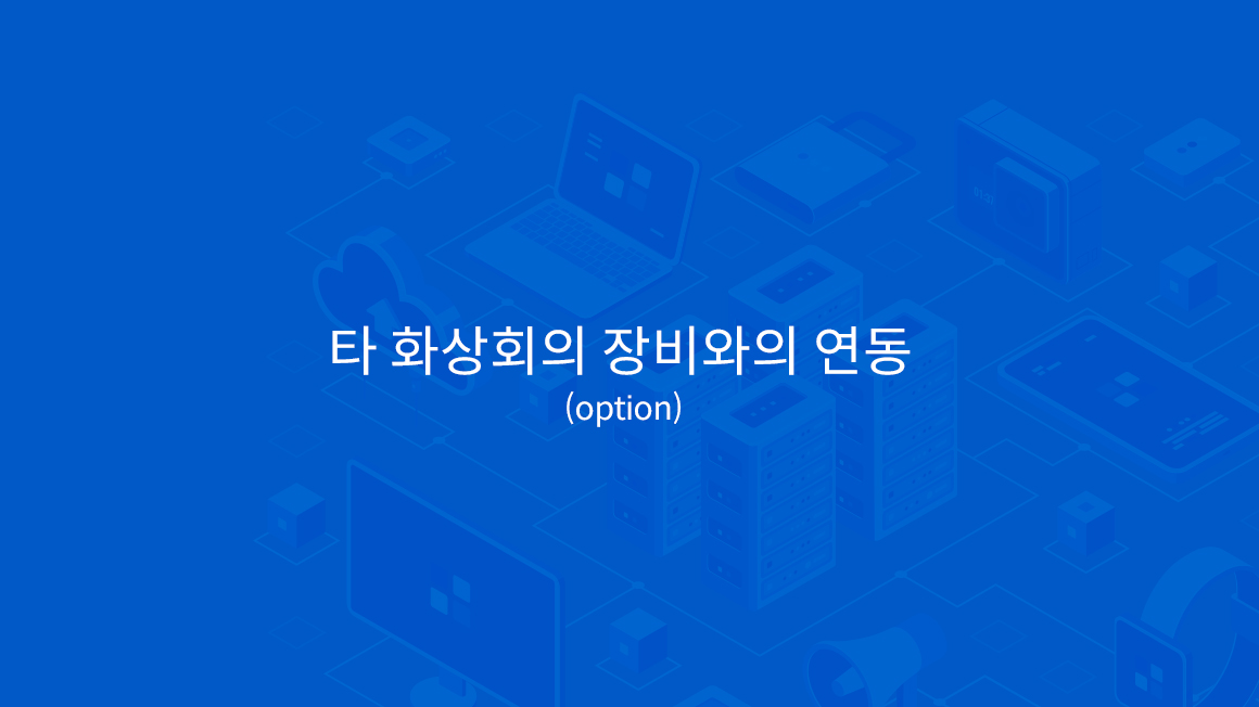 meet-slide3-1